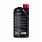 Chempioil 9701 Ultra XTT 5W-40 (1 L) Motorolaj