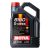 Motul 8100 X-cess 5W-40 (4 L)